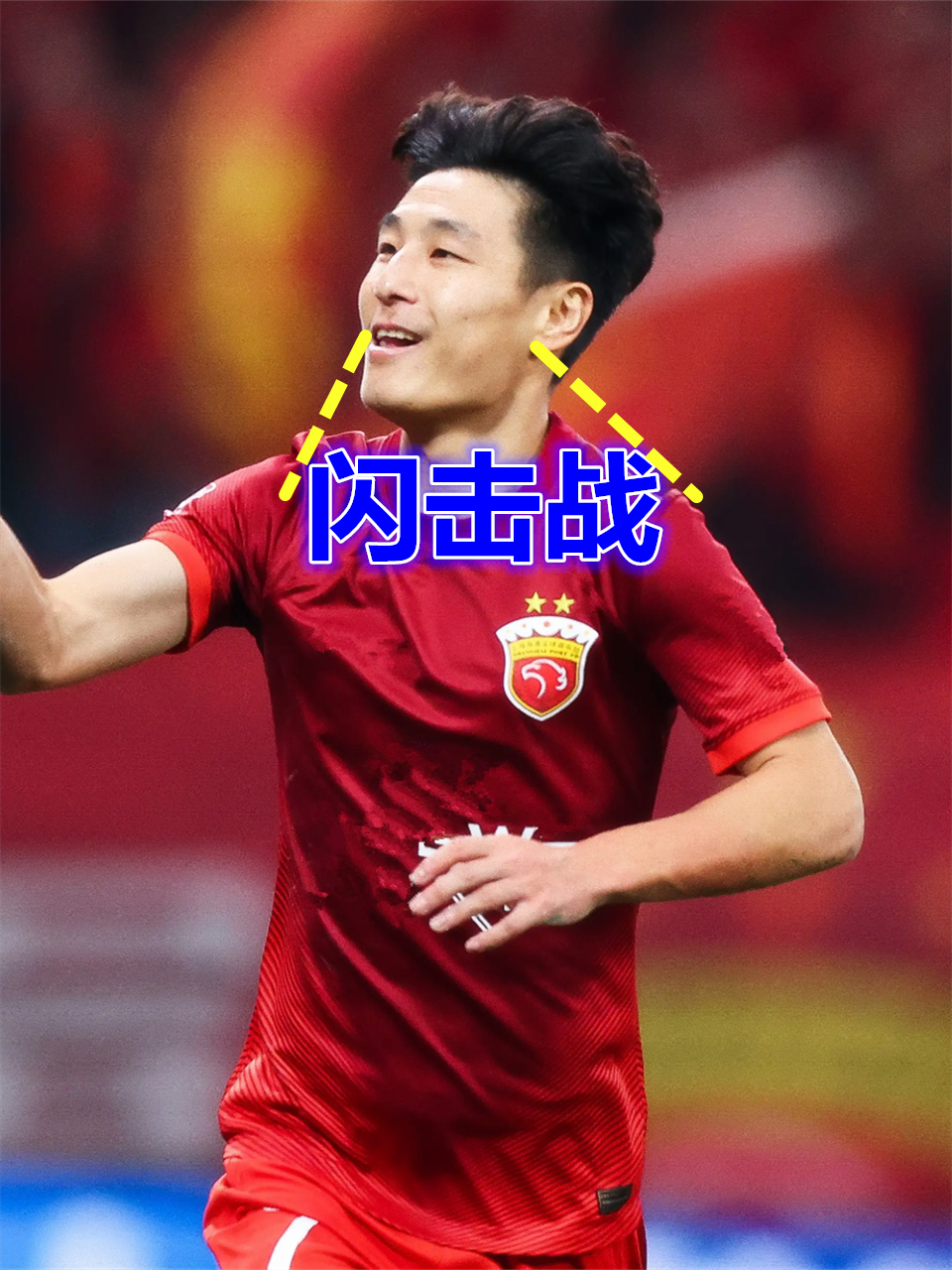 武磊头球破门+点球绝杀，AC米兰遭遇联赛三连败的简单介绍